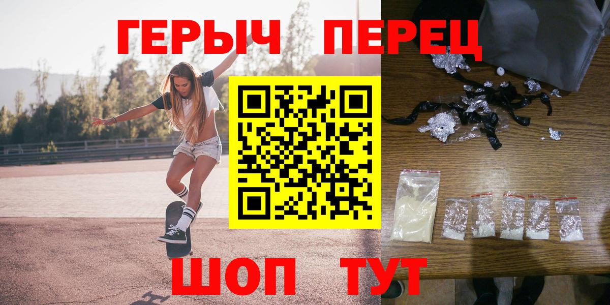 ГЕРОИН афганец Первоуральск