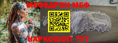 стафф Новокубанск