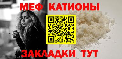 стафф Новокубанск