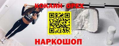стафф Новокубанск