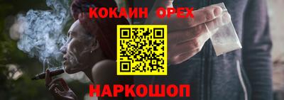 гашишное масло Новозыбков