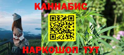 гашишное масло Новозыбков