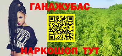 альфа пвп VHQ Новодвинск