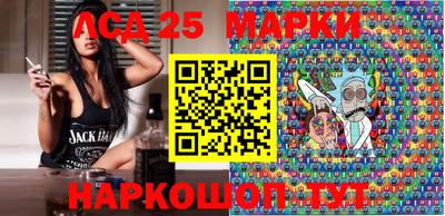 гашишное масло Новозыбков