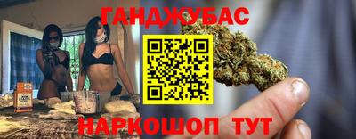 гашишное масло Новозыбков