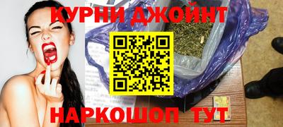 стафф Новокубанск