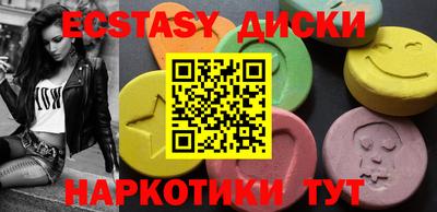 стафф Новокубанск