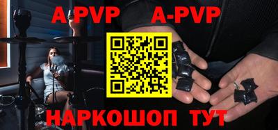 стафф Новокубанск