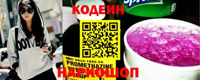 альфа пвп VHQ Новодвинск
