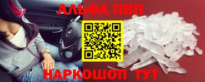 гашишное масло Новозыбков