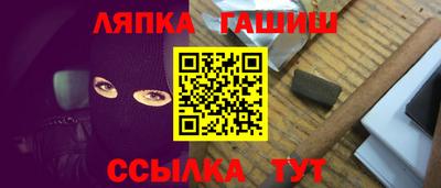 альфа пвп VHQ Новодвинск