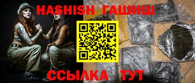 альфа пвп VHQ Новодвинск