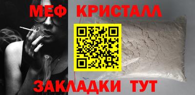 альфа пвп VHQ Новодвинск