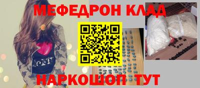стафф Новокубанск