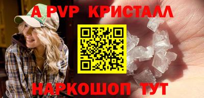 альфа пвп VHQ Новодвинск
