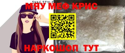 альфа пвп VHQ Новодвинск