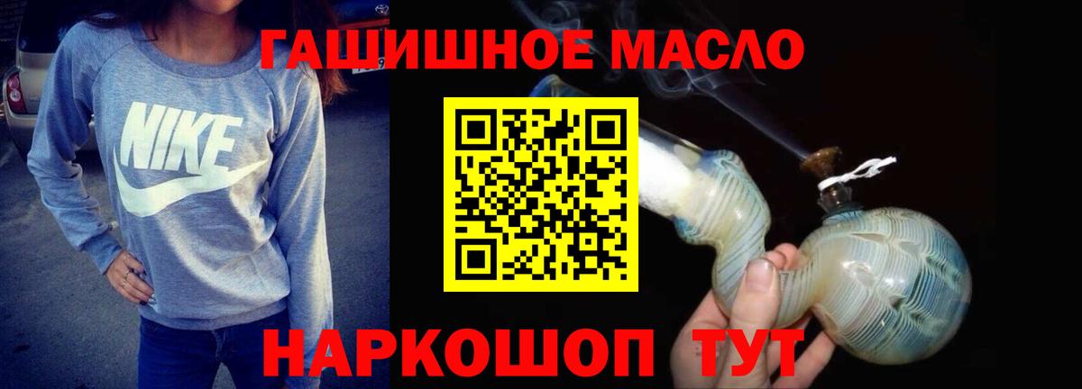 Дистиллят ТГК вейп с тгк  закладка  Первоуральск  Вход с VPN 